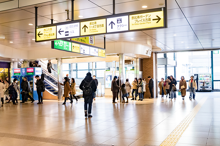 恵比寿駅東口